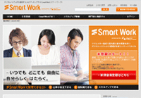 SmartWork